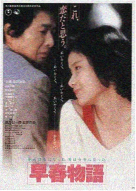 久久久99999 最新上映 沙丘2