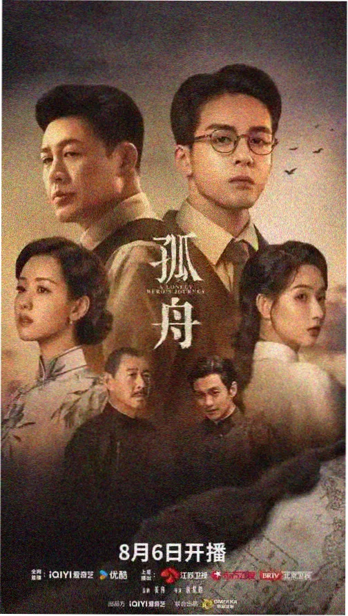 久久久99999 最新上映 繁花