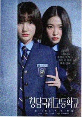久久久99999 高分佳作 我的天才女友